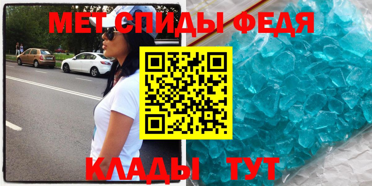 АМФ VHQ Тверь