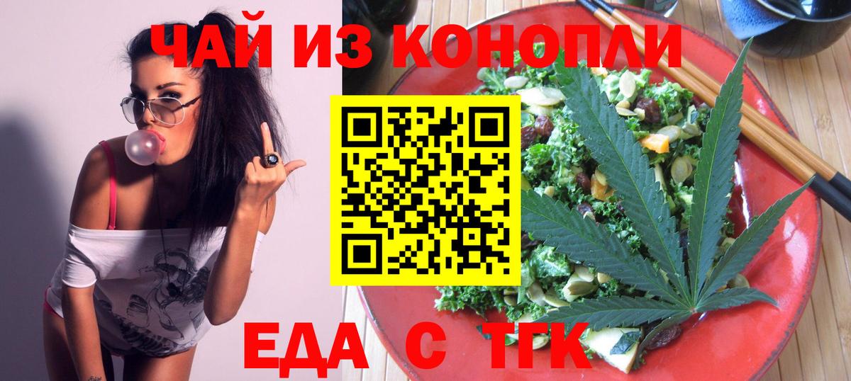 Тверь  Canna-Cookies конопля  Вход с VPN 