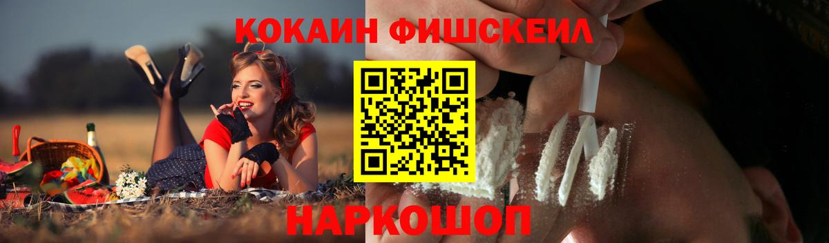 КОКАИН VHQ Тверь