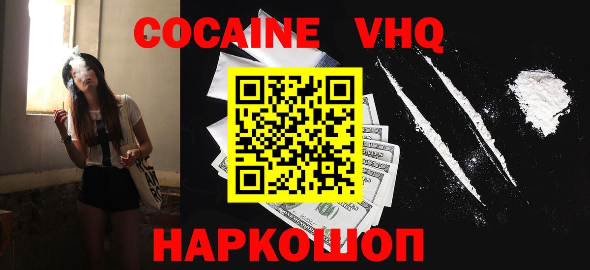 Тверь  Кокаин  Вход с VPN  КОКАИН Перу  КОКАИН 99% 
