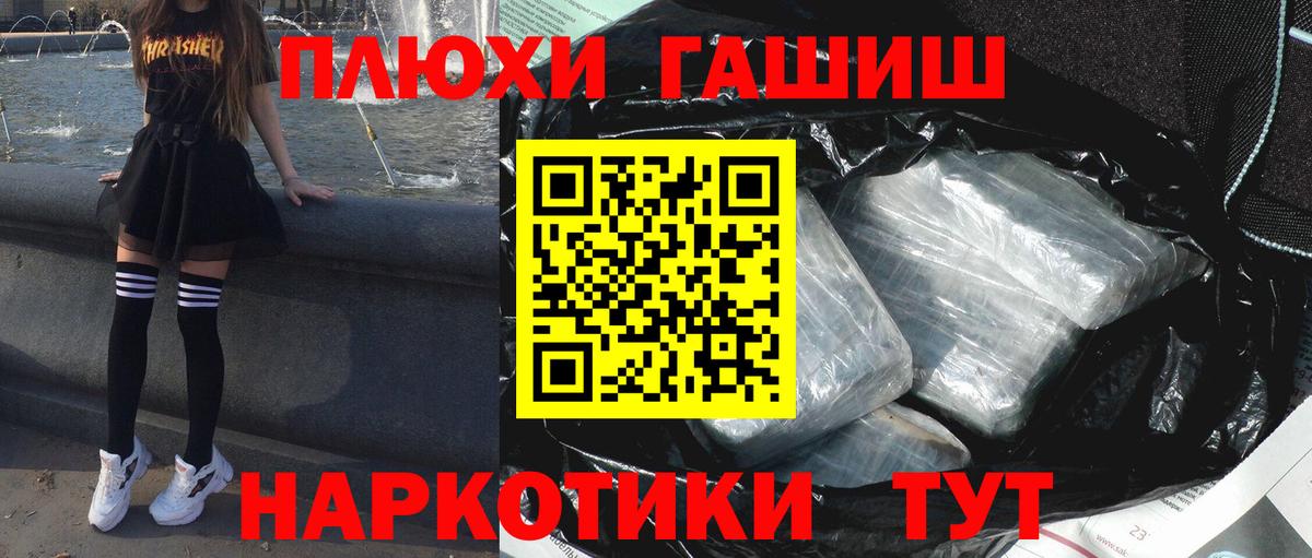 Тверь  закладка  Вход с VPN  ГАШ Ice-O-Lator  ГАШ AMNESIA HAZE 