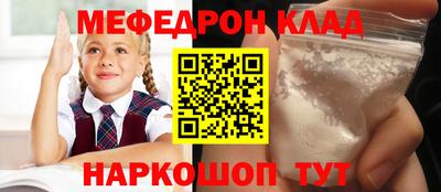 гашик Наро-Фоминск