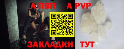 гашик Наро-Фоминск