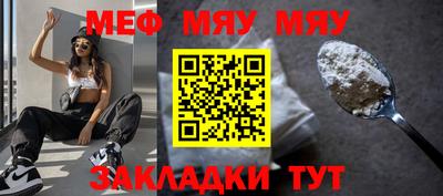 альфа пвп Можга