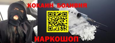 ALPHA PVP Нальчик