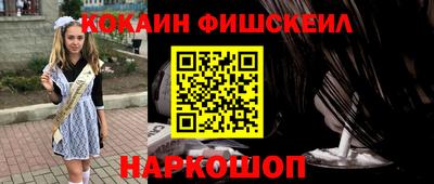 марки lsd Моздок