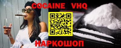 альфа пвп Можга
