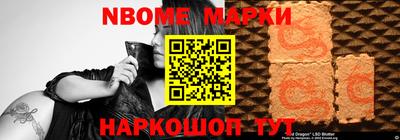 альфа пвп Можга