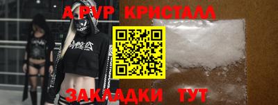 альфа пвп Можга