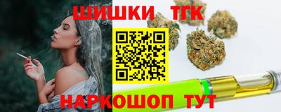 гашик Наро-Фоминск