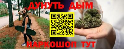 круглые Можайск