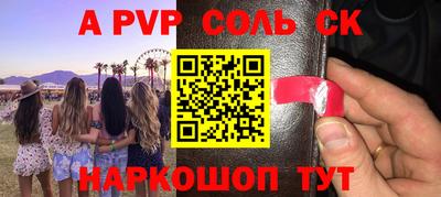 круглые Можайск