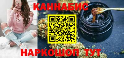 гашик Наро-Фоминск