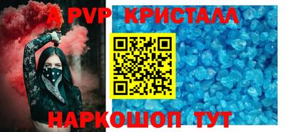 круглые Можайск