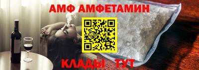 гашик Наро-Фоминск
