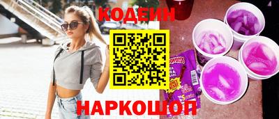 гашик Наро-Фоминск