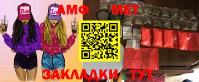 ALPHA PVP Нальчик