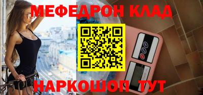 круглые Можайск