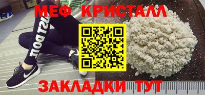 ALPHA PVP Нальчик