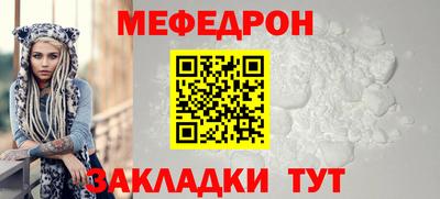 гашик Наро-Фоминск
