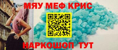 марки lsd Моздок
