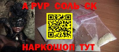 марки lsd Моздок