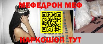 круглые Можайск