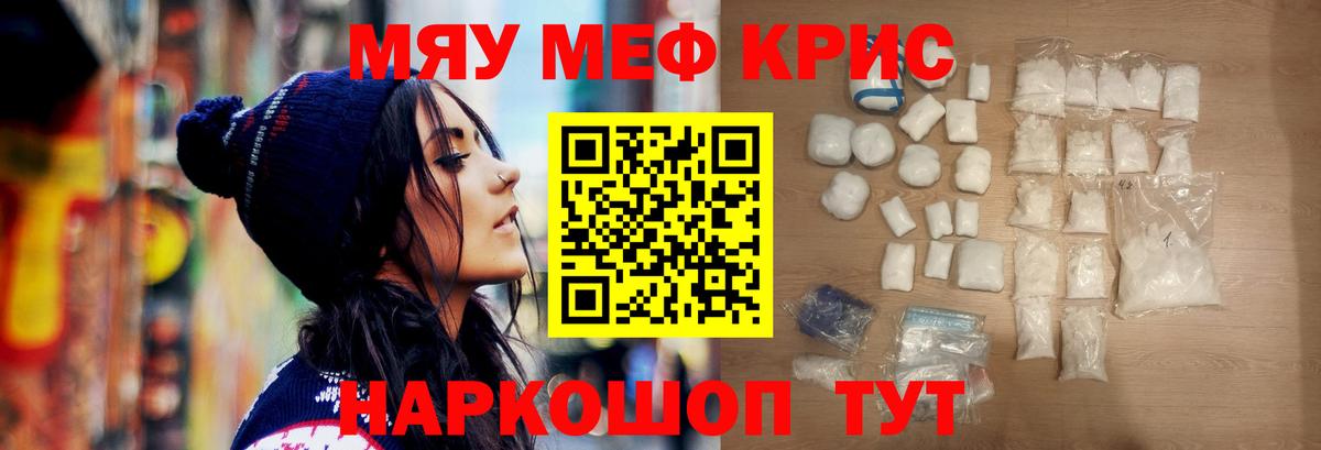 МАРИХУАНА  LSD-25  Тверь  Вход с VPN  Меф МЯУ МЯУ кристаллы  Гашиш  Гашиш 