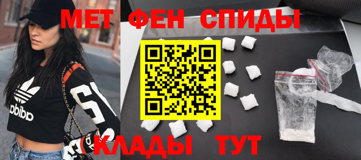 Метамфетамин  Вход с VPN  Тверь  МЕТАМФЕТАМИН Methamphetamine 